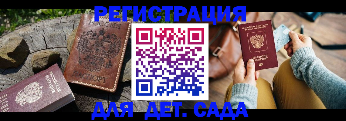 найти адрес прописки в Чапаевске